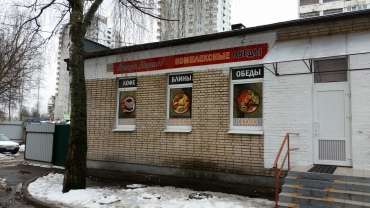 Витрины