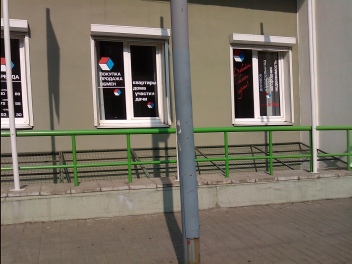 Витрины
