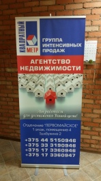 Дисплеи