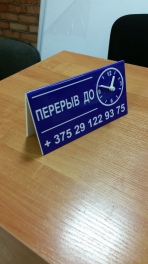 Изделия из оргстекла
