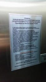 Таблички