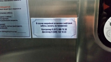 Таблички