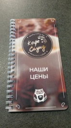 Буклеты листовки