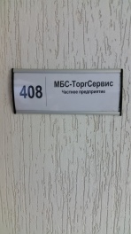 Таблички