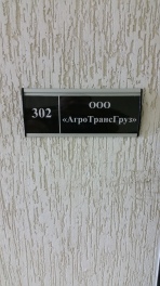 Таблички