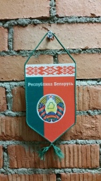 Вымпела