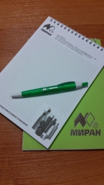 Ручки карандаши