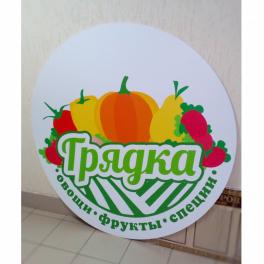 Планшеты