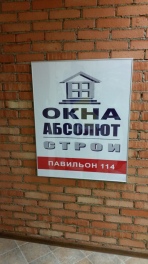 Планшеты