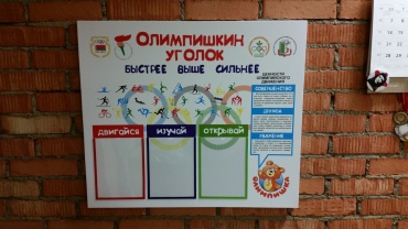 Стенды