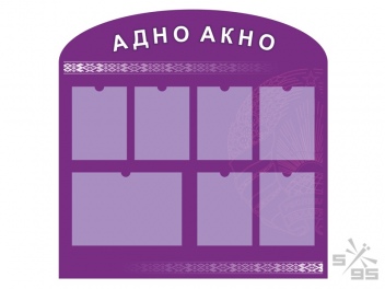 Стенды