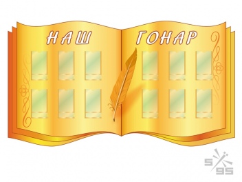 Стенды