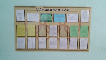 Стенды