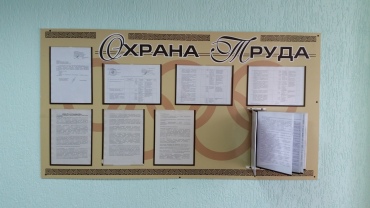 Стенды