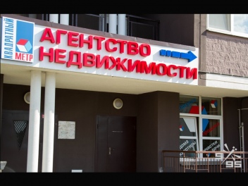 Объемные буквы