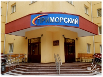 Объемные буквы