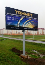 Печать для уличного применения 