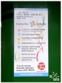 Вывески  таблички
