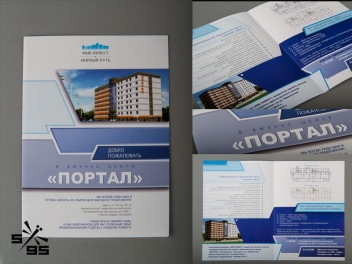 Буклеты листовки