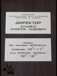 Таблички