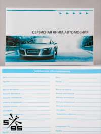 Буклеты листовки