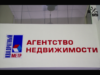 Буквы. Накладные элементы