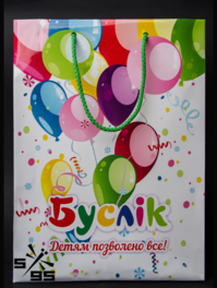Пакеты
