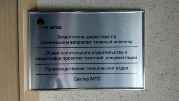 Таблички