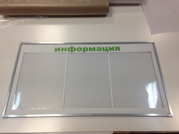 Пожарная безопасность 