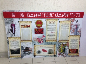 Стенды