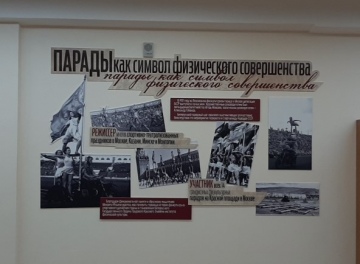 Стенды
