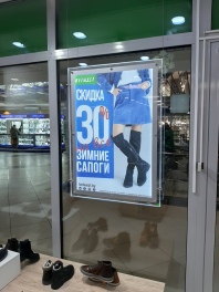 Интерьерная печать