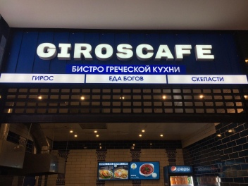 Объемные буквы