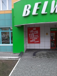 Печать для уличного применения 