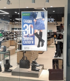 Оформление витрин