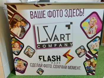Интерьерная печать
